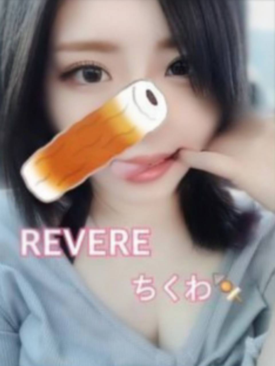 ちくわ