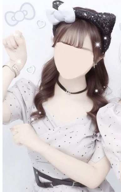 かな